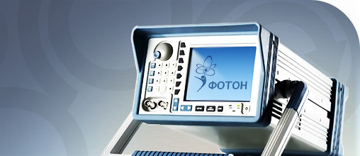 Фотон